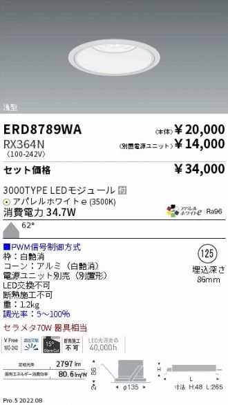 ERD8789WA-RX364N