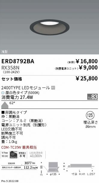 ERD8792BA-RX358N