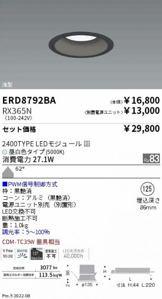 ERD8792BA-RX365N