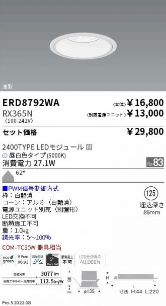 ERD8792WA-RX365N