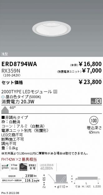 ERD8794WA-RX359N