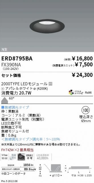 ERD8795BA-FX390NA