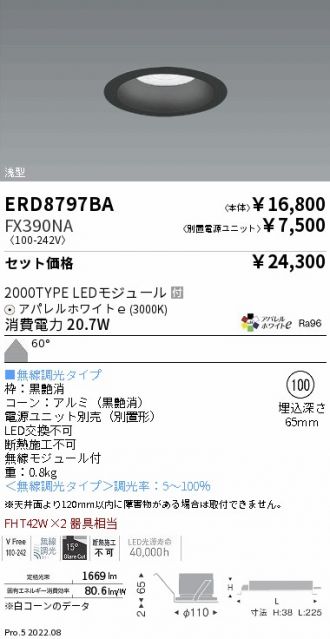 ERD8797BA-FX390NA
