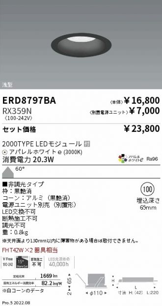 ERD8797BA-RX359N