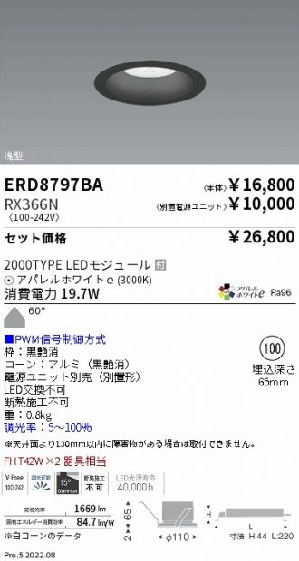 ERD8797BA-RX366N