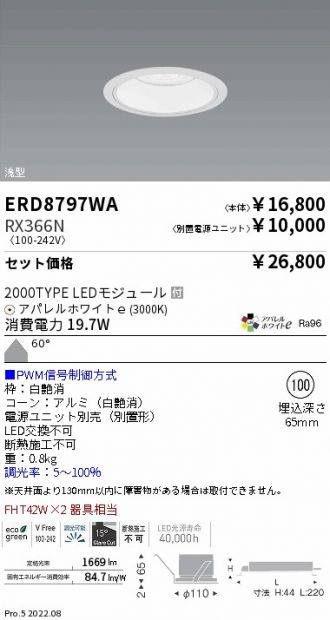 ERD8797WA-RX366N