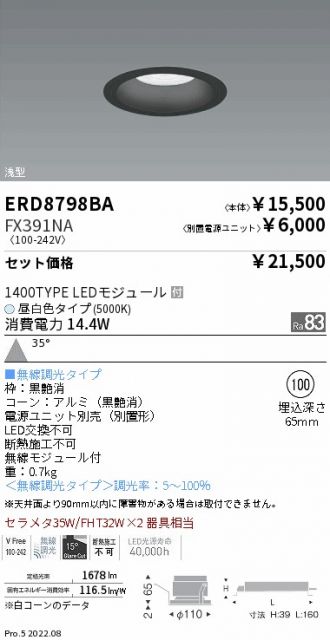 ERD8798BA-FX391NA