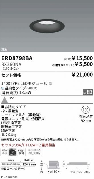 ERD8798BA-RX360NA
