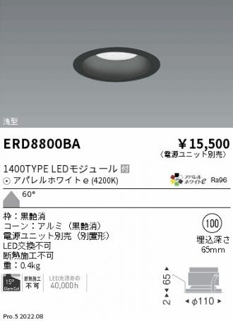 ERD8800BA
