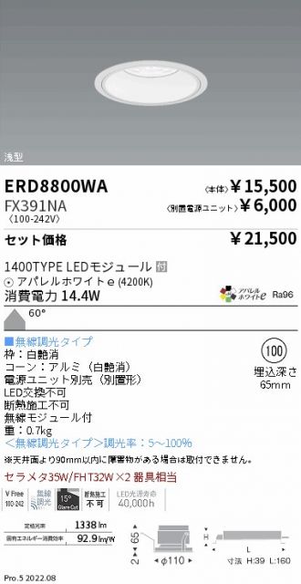 ERD8800WA-FX391NA