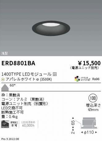 ERD8801BA
