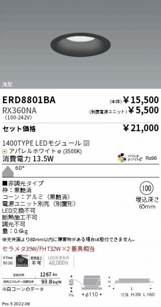 ERD8801BA-RX360NA