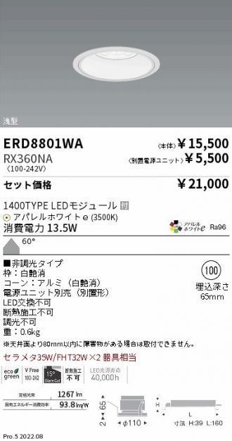 ERD8801WA-RX360NA