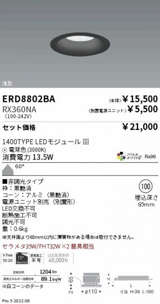 ERD8802BA-RX360NA