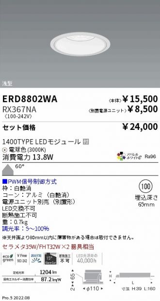 ERD8802WA-RX367NA