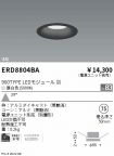 ERD8804BA
