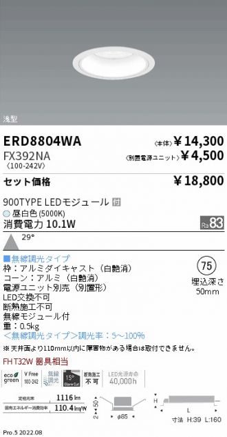 ERD8804WA-FX392NA