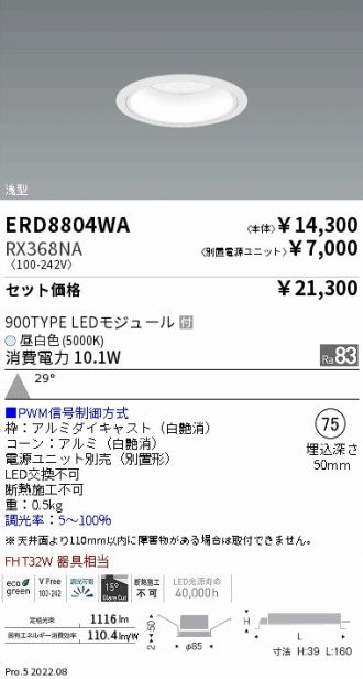 ERD8804WA-RX368NA