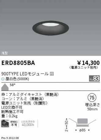 ERD8805BA