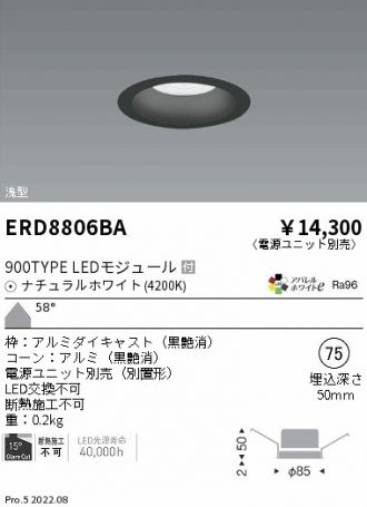 ERD8806BA