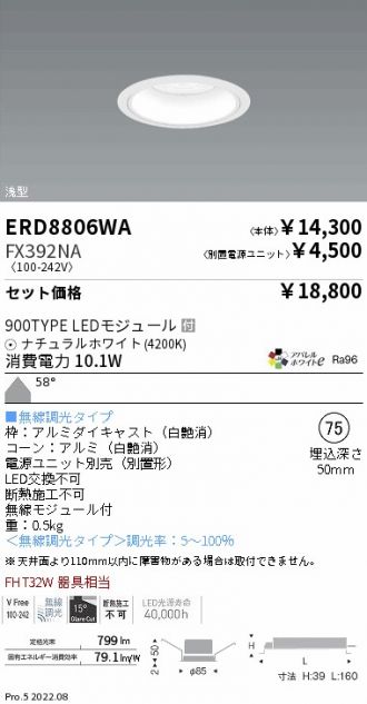 ERD8806WA-FX392NA