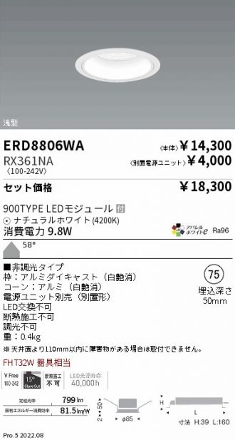 ERD8806WA-RX361NA