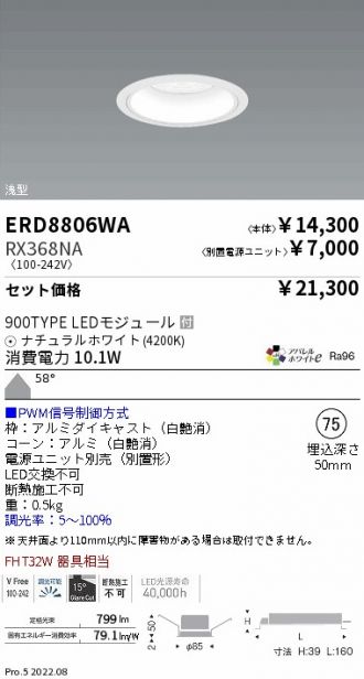 ERD8806WA-RX368NA