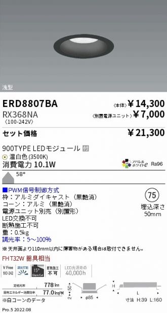 ERD8807BA-RX368NA