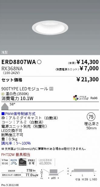 ERD8807WA-RX368NA