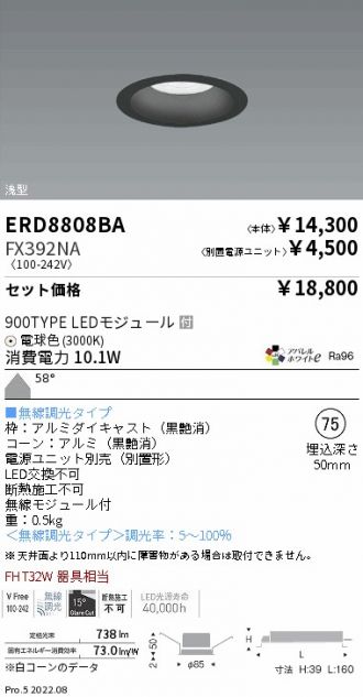 ERD8808BA-FX392NA