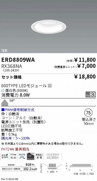 ERD8809WA-RX368NA