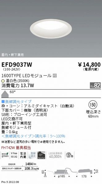 EFD9037W