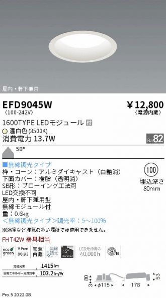 EFD9045W