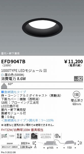EFD9047B