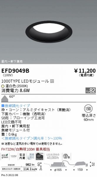 EFD9049B