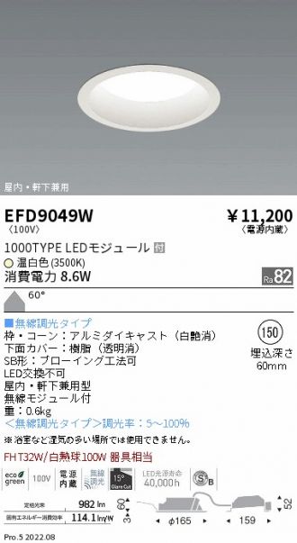 EFD9049W