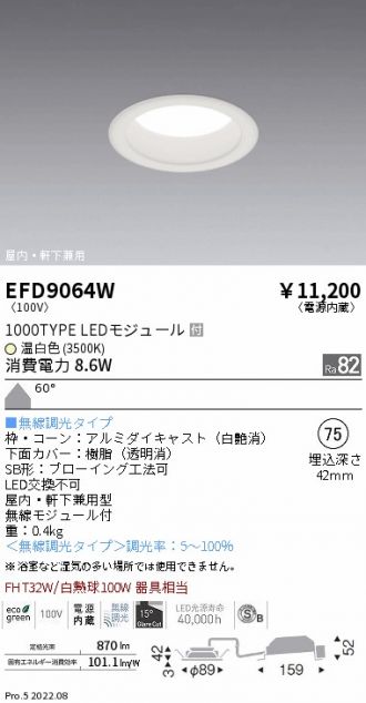 EFD9064W