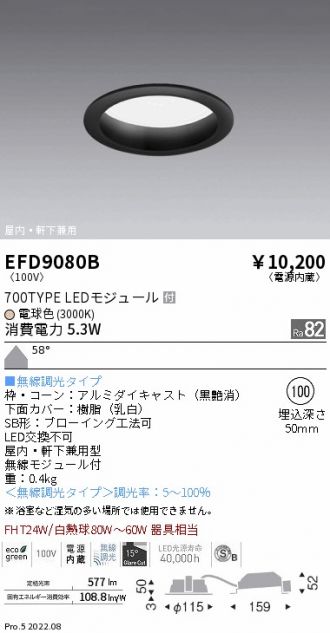 EFD9080B