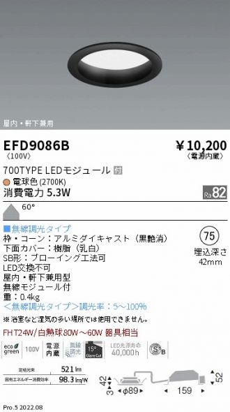 EFD9086B