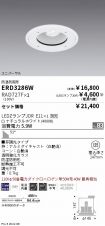 ERD3286W-...