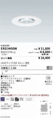 ERD3400W-...