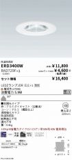 ERD3400W-...