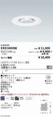 ERD3400W-...