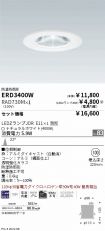 ERD3400W-...