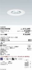 ERD3400W-...