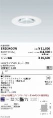 ERD3400W-...