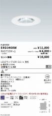 ERD3400W-...
