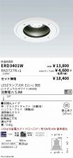 ERD3401W-...
