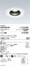 ERD3401W-...