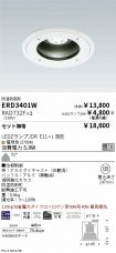 ERD3401W-...